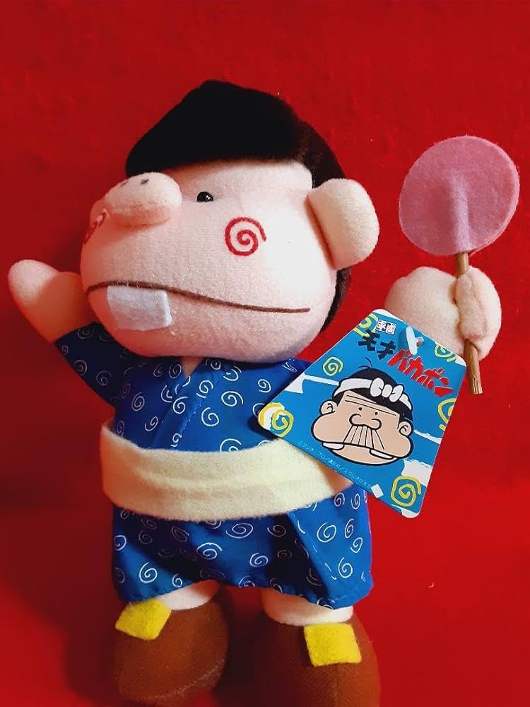 Amazon.co.jp: 平成 天才バカボン ぬいぐるみ「 バカボン 」 : おもちゃ