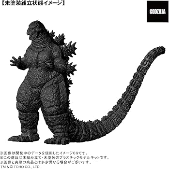 Amazon | 東宝 TOHO MONSTERS KIT 001 ゴジラ(1993) 約140mm 組み立て