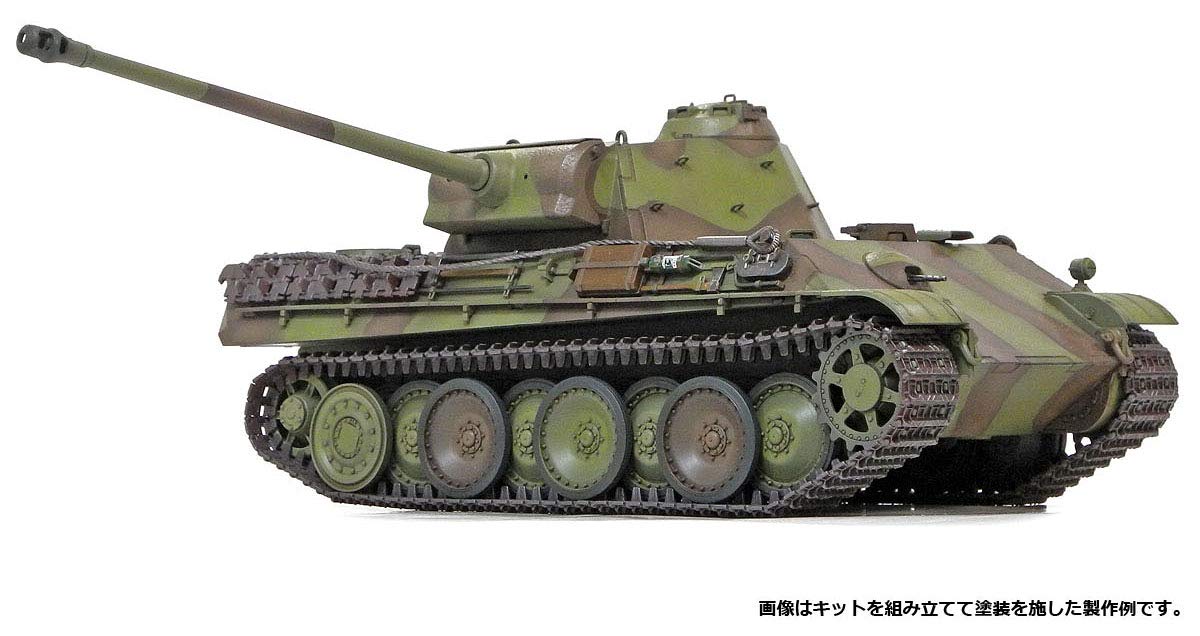 Amazon | アカデミー 1/35 ドイツ軍 パンターG型 最後期生産型