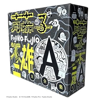 Amazon | 藤子不二雄Ⓐ生誕90周年記念 藤子不二雄Ⓐ大全集【CD BOX