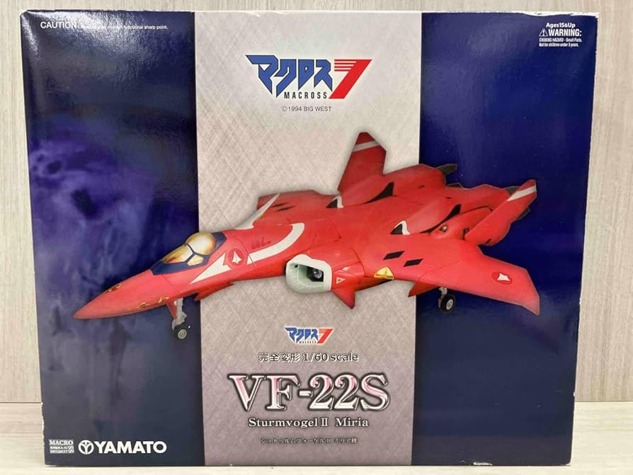 Amazon | やまと VF-22S シュトゥルムフォーゲルⅡ ミリア機 1/60 完全