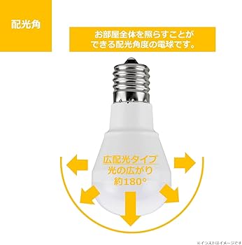 Amazon | TOSHIBA(東芝) LED電球 40W相当 広配光 電球色 E17口金 2P