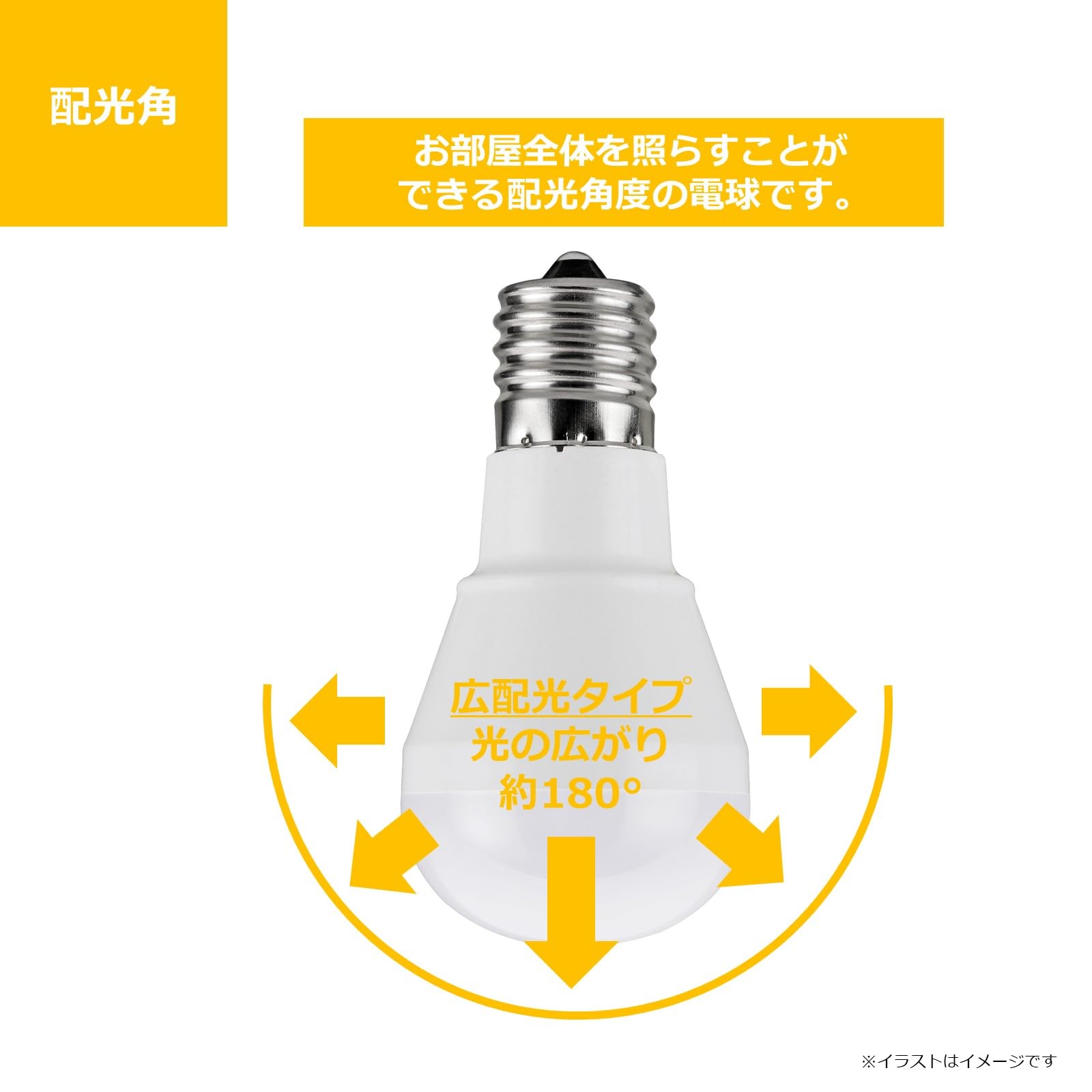 Amazon | TOSHIBA(東芝) LED電球 40W相当 広配光 電球色 E17口金 2P