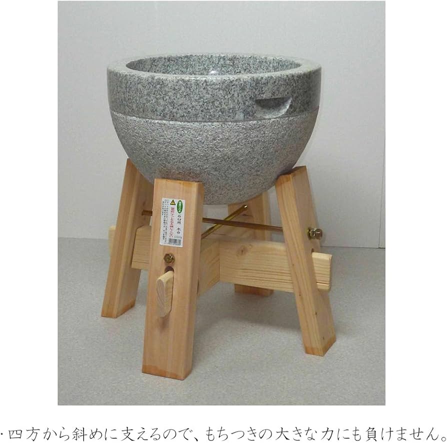 Amazon | ナガノ産業 もちつき臼用木台 餅つき用臼 桧製 ひのき 2・3升