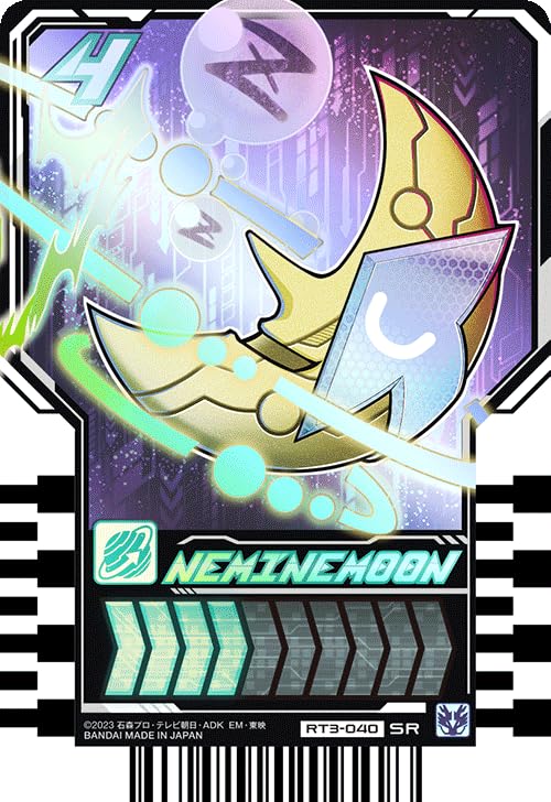 Amazon.co.jp: 仮面ライダーガッチャード ライドケミートレカ PHASE:03