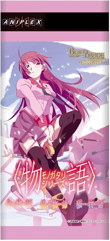 Amazon.co.jp: ビルディバイド -ブライト- ブースターパック 〈物語