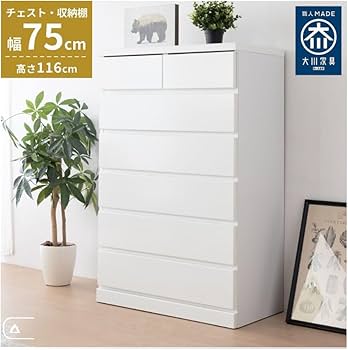 Amazon.co.jp: アルファタカバ チェスト 4段 ローチェスト タンス 衣類