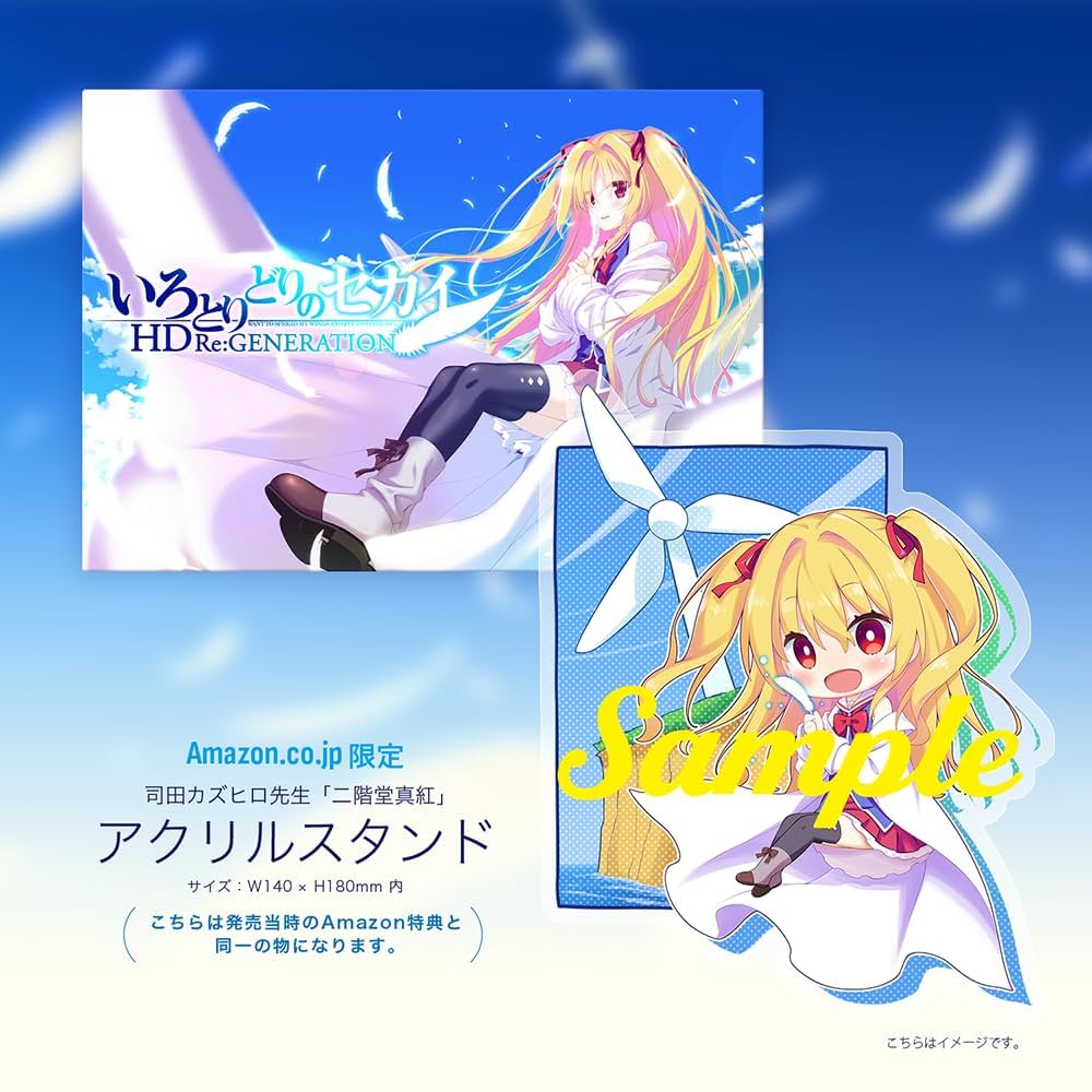 いろとりどりのセカイ パズル いろとりどりのセカイ パズル Amazon.co