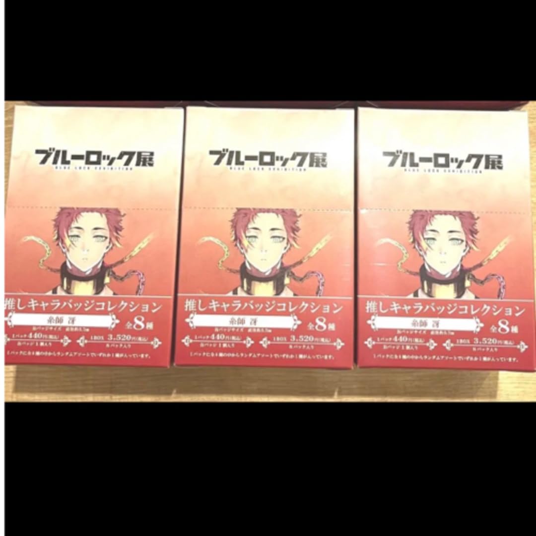 Amazon.co.jp: ブルーロック展限定推しキャラバッジコレクション全8種