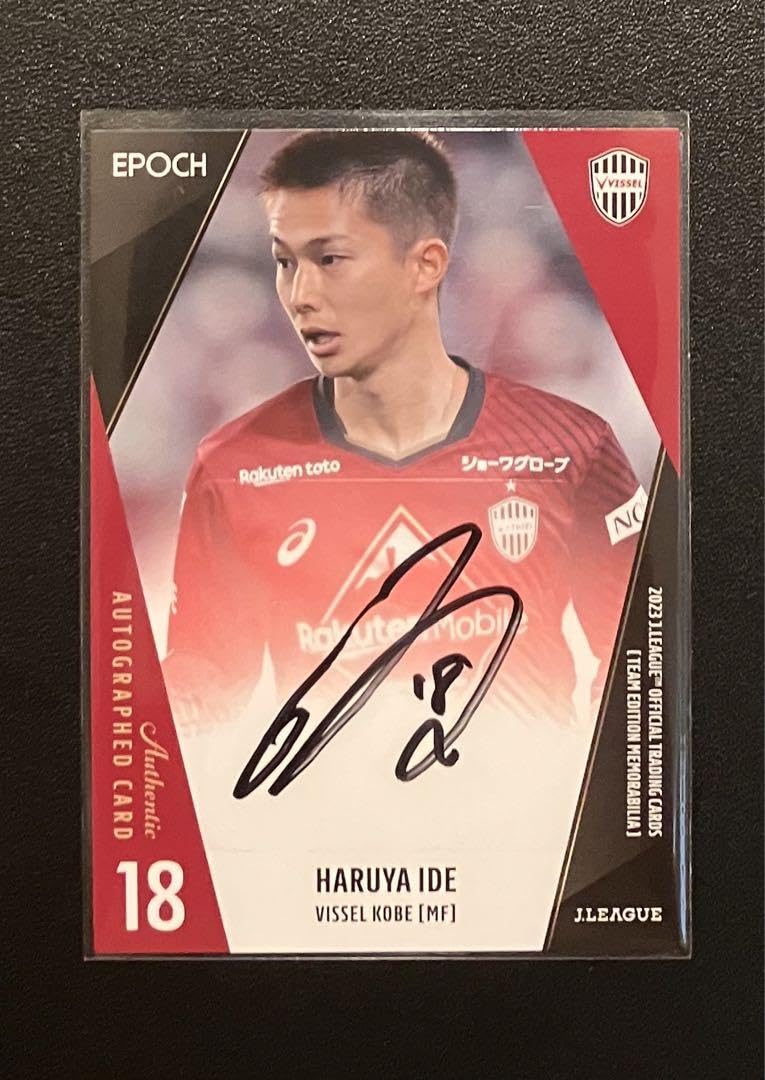 Amazon.co.jp: 2023 ヴィッセル神戸 チームエディション 直筆サイン