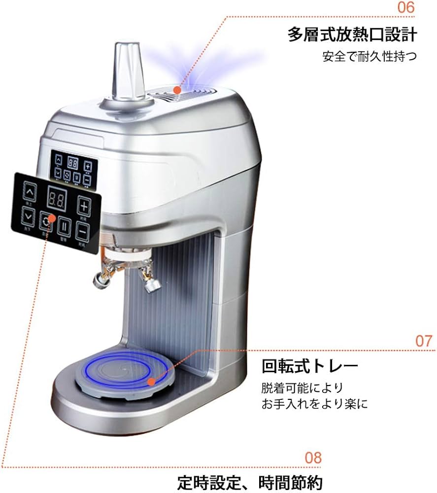 Amazon | Huanyu 全自動ふわふわかき氷機 とろ雪 デジタルかき氷器