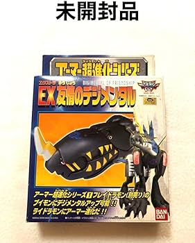Amazon.co.jp: EX友情のデジメンタル アーマー超進化シリーズ : おもちゃ