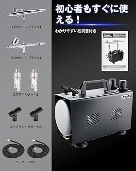 Amazon.co.jp: Anesty AHPTrunk 2in1 エアブラシ コンプレッサー 2口