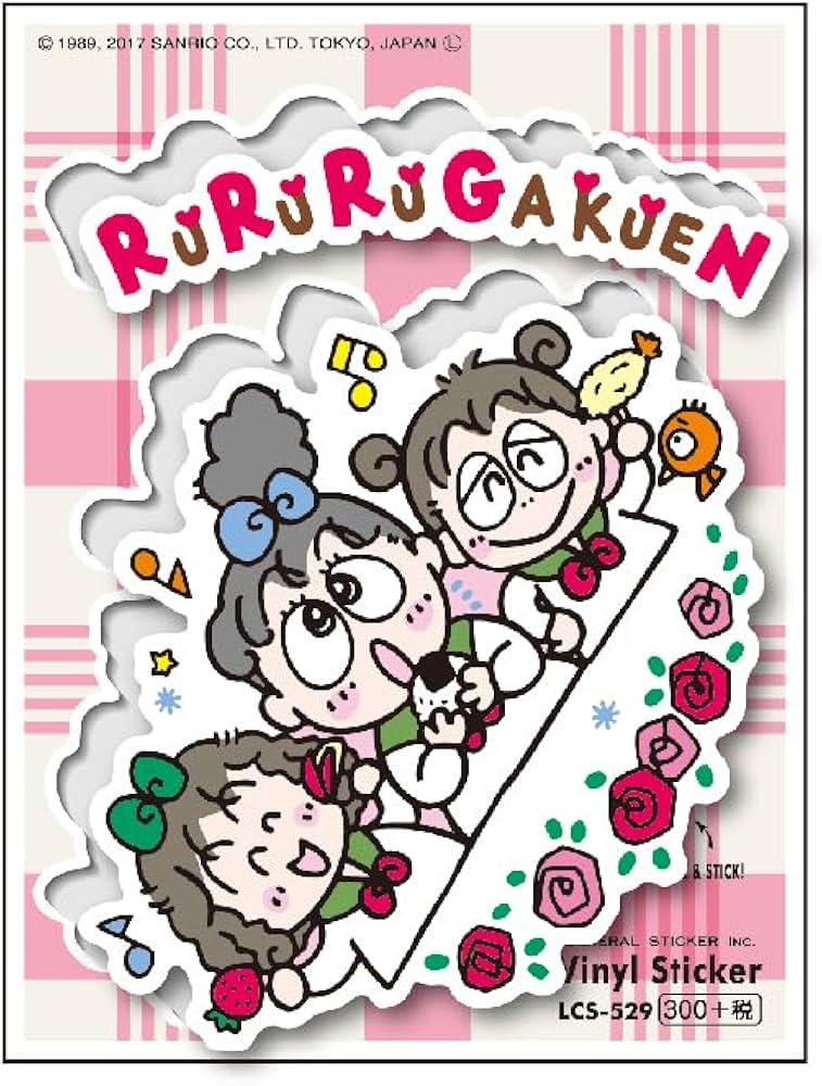 Amazon.co.jp: LCS-529 るるる学園 ステッカー サンリオ懐かしい