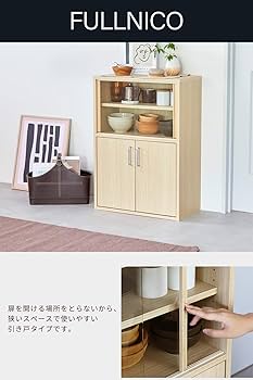 Amazon｜白井産業 食器棚 カップボード 木製 一人暮らしの部屋に