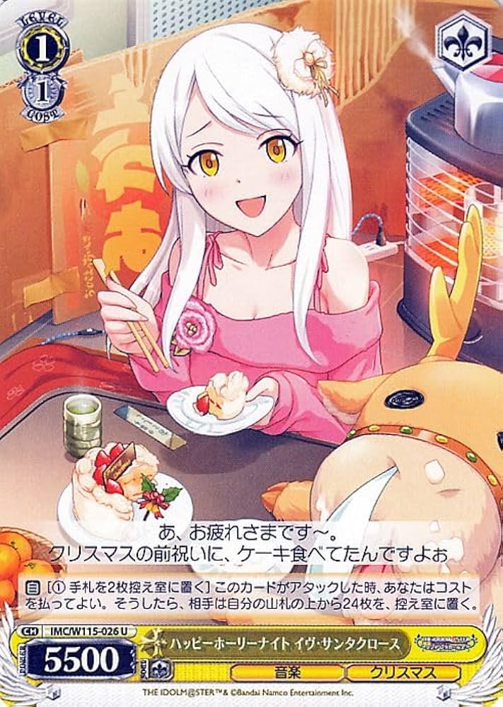 Amazon.co.jp: ヴァイスシュヴァルツ アイドルマスター シンデレラ