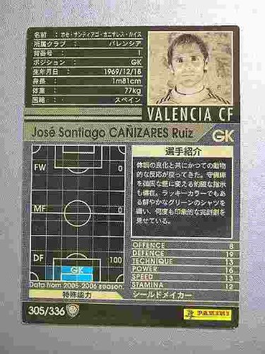 Amazon.co.jp: WCCF 05-06白黒カード 305 ホセ・サンティアゴ
