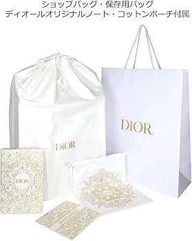 Amazon.co.jp: [ディオール] Dior アドヴェント カレンダー 2023