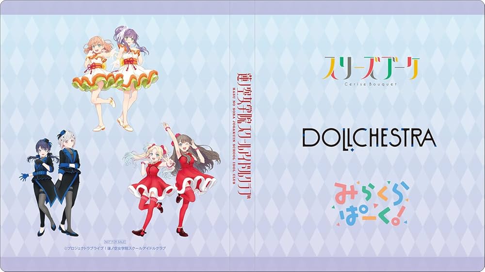 Amazon.co.jp: スリーズブーケ[日野下花帆(CV.楡井希実)、乙宗 梢(CV
