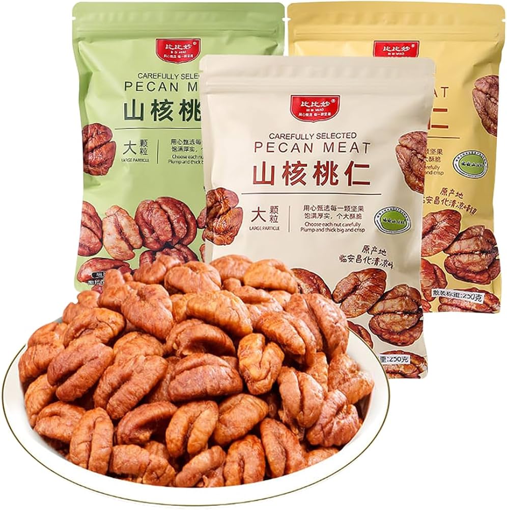 Amazon.co.jp: 山核桃仁 250g/袋 山くるみの実 小さなくるみ 皮をむい