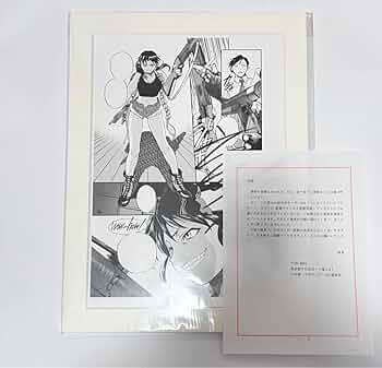 Amazon.co.jp: ブラックラグーン 広江礼威 直筆サイン入り 複製原画
