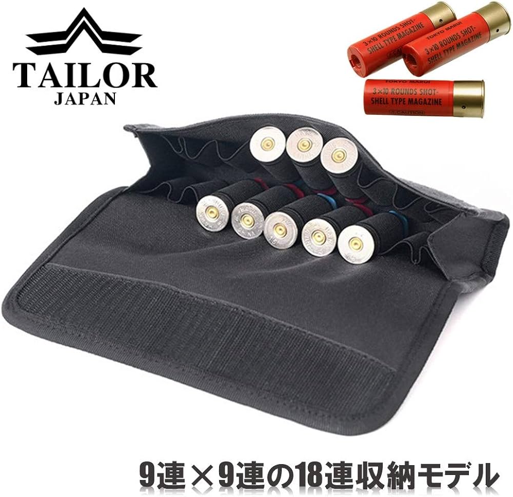 Amazon.co.jp: 【TAILOR JAPAN】ショットシェルホルダー ショットガン