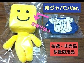 Amazon.co.jp: ・ 調子くん 侍ジャパン WBC プロスピ プロスピA プロ