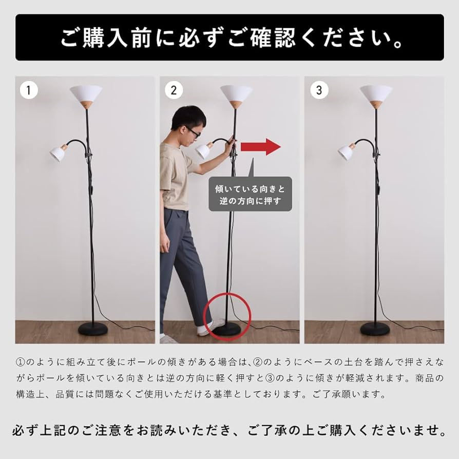 Amazon.co.jp: VENTOTA フロアスタンド ライト 2灯 フロアランプ 高さ