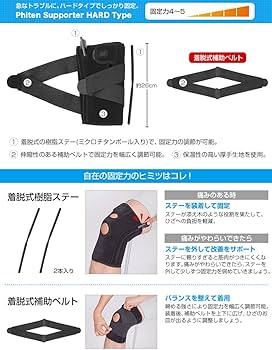 Amazon | ファイテン(phiten) サポーター ひざ用 ハードタイプ Lサイズ