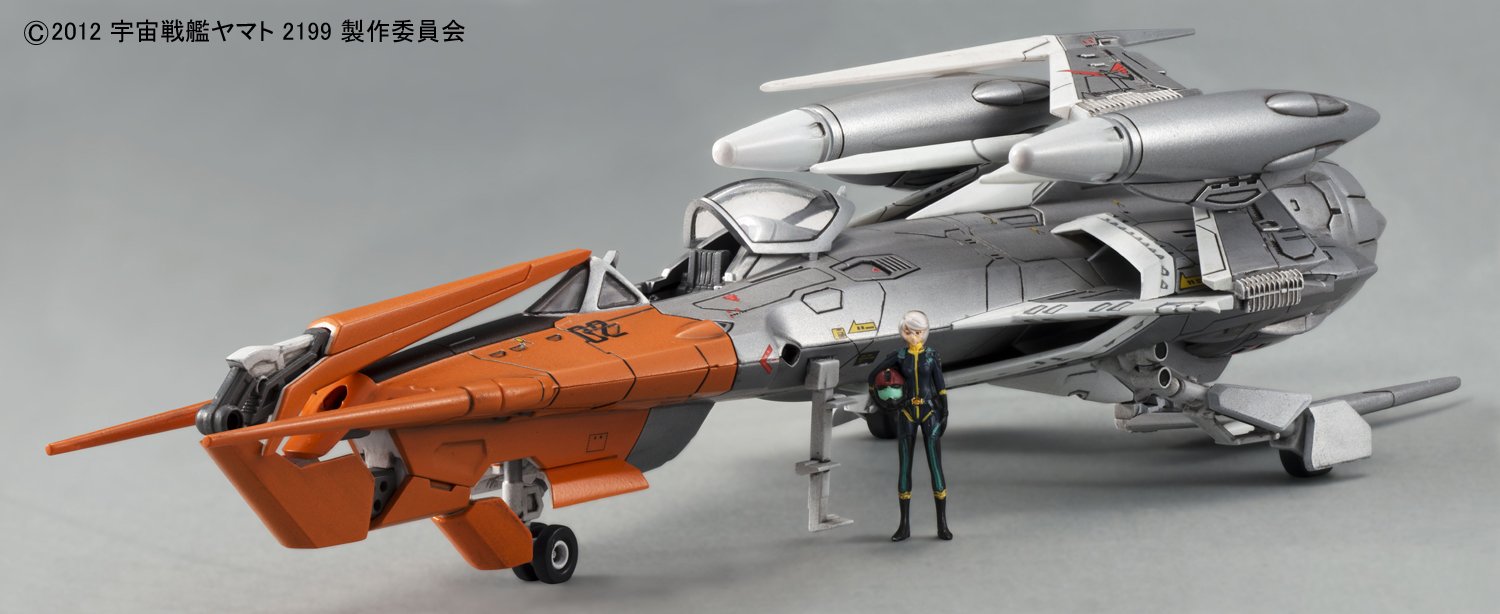 Amazon | 1/72 零式52型 空間艦上戦闘機 コスモゼロ アルファ2 [山本機