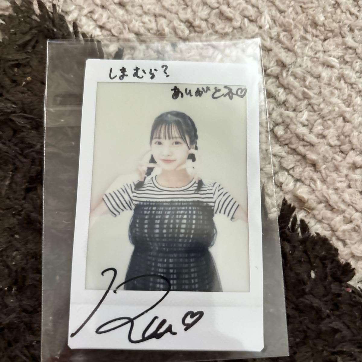 Amazon.co.jp: 実熊瑠琉直筆サイン入り チェキ : おもちゃ