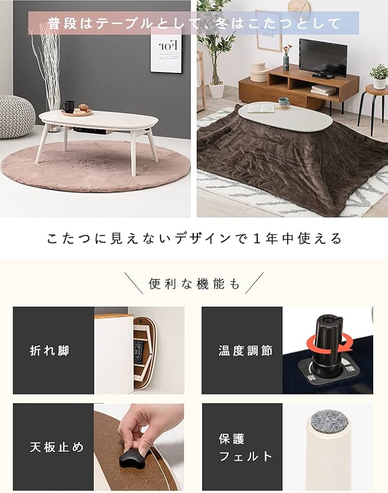 Amazon | 萩原 こたつテーブル カジュアル 一人用 【コタツに見えない
