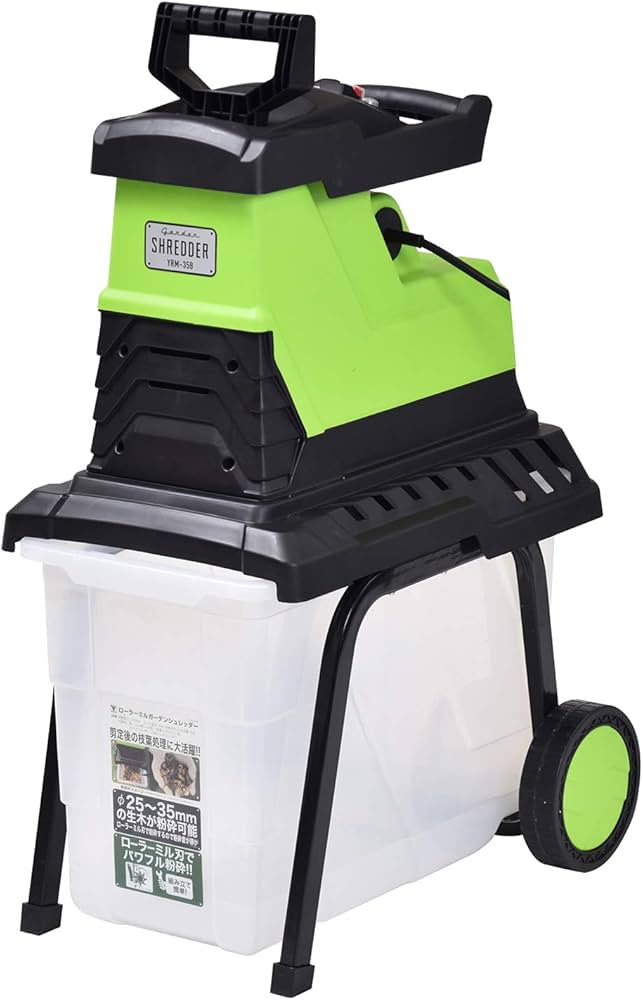 Amazon | 山善(YAMAZEN) 電動ガーデンシュレッダー 園芸用電動粉砕機