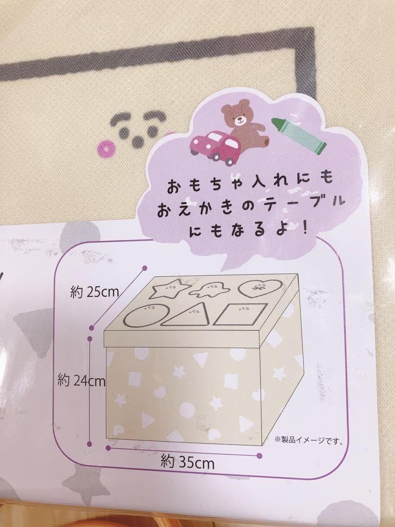 Amazon.co.jp: シナぷしゅ 収納ボックス 3個セット 限定 コラボ