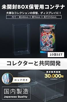 Amazon | Xrypto 日本国内製造 コレクター・店舗共同開発