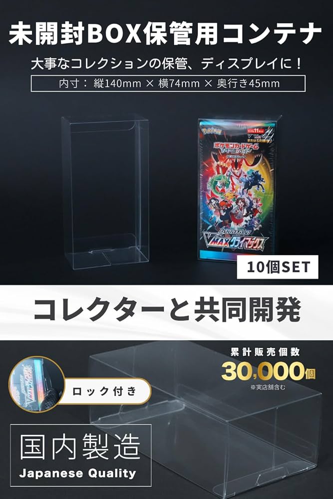 Amazon | Xrypto 日本国内製造 コレクター・店舗共同開発
