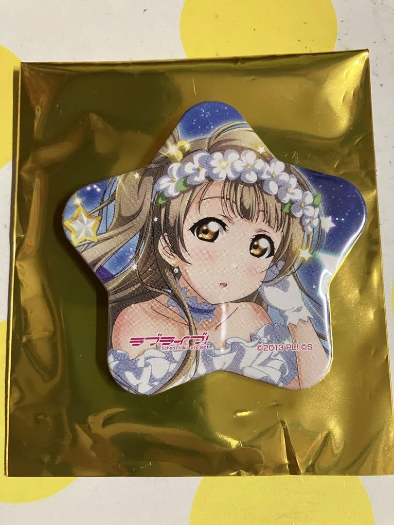 Amazon.co.jp: ラブライブ 星型缶バッジ μ's ユメノトビラ 南ことり