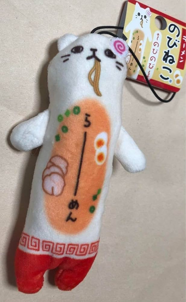 Amazon.co.jp: のびねこ ご当地 ラーメン 博多 福岡 ねこ 猫