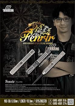 Amazon | ティガ フェンリル 岡野翔モデル 2BA | ダーツ矢 通販