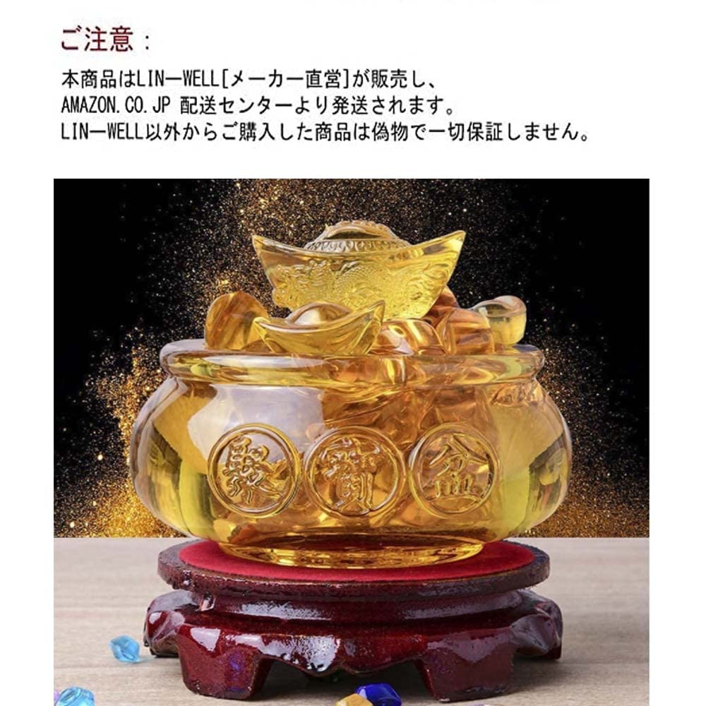 Amazon.co.jp: 風水グッズ: 聚寶盆