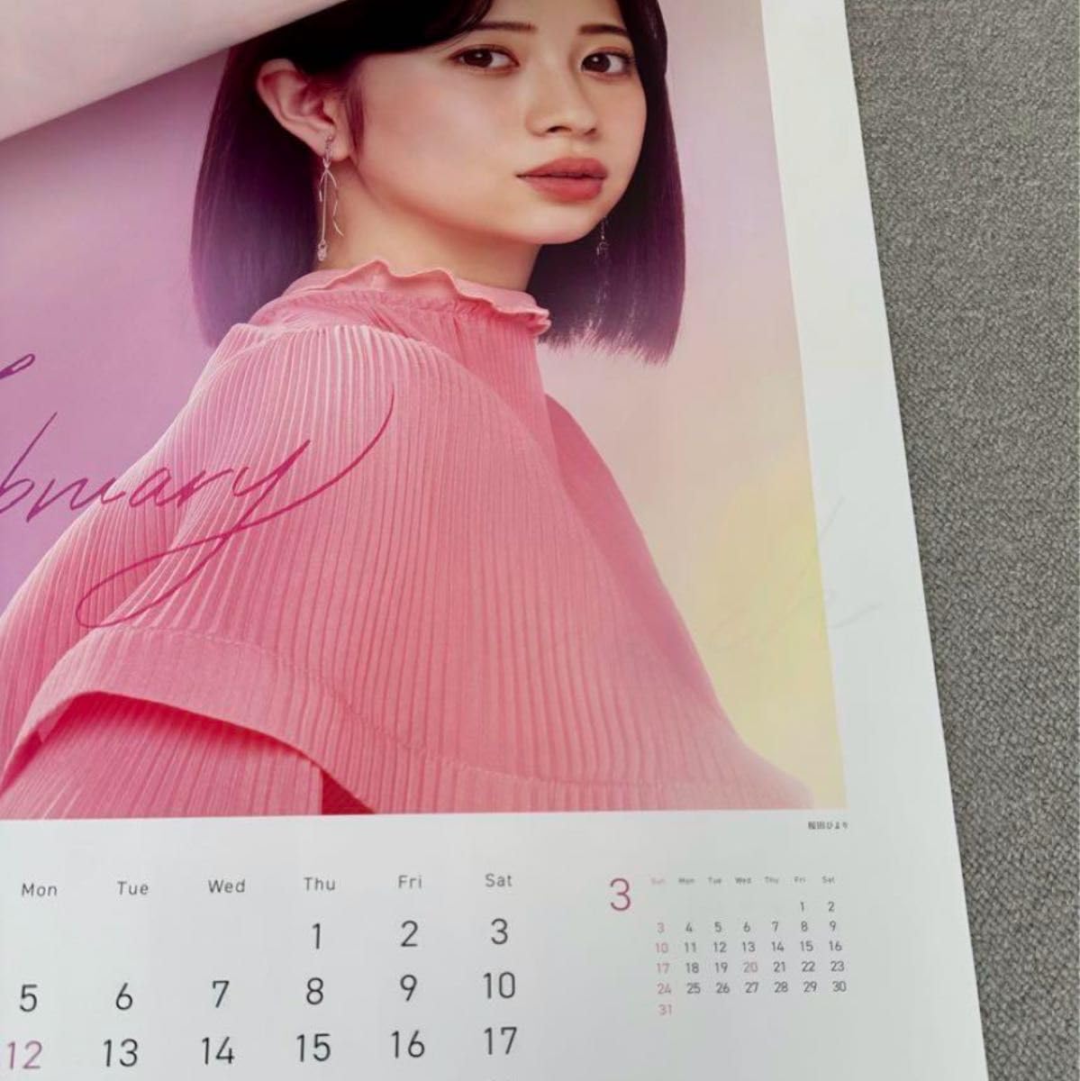 Amazon.co.jp: 松竹カレンダー 2024 女優 人気 福原遥 アイドル 限定