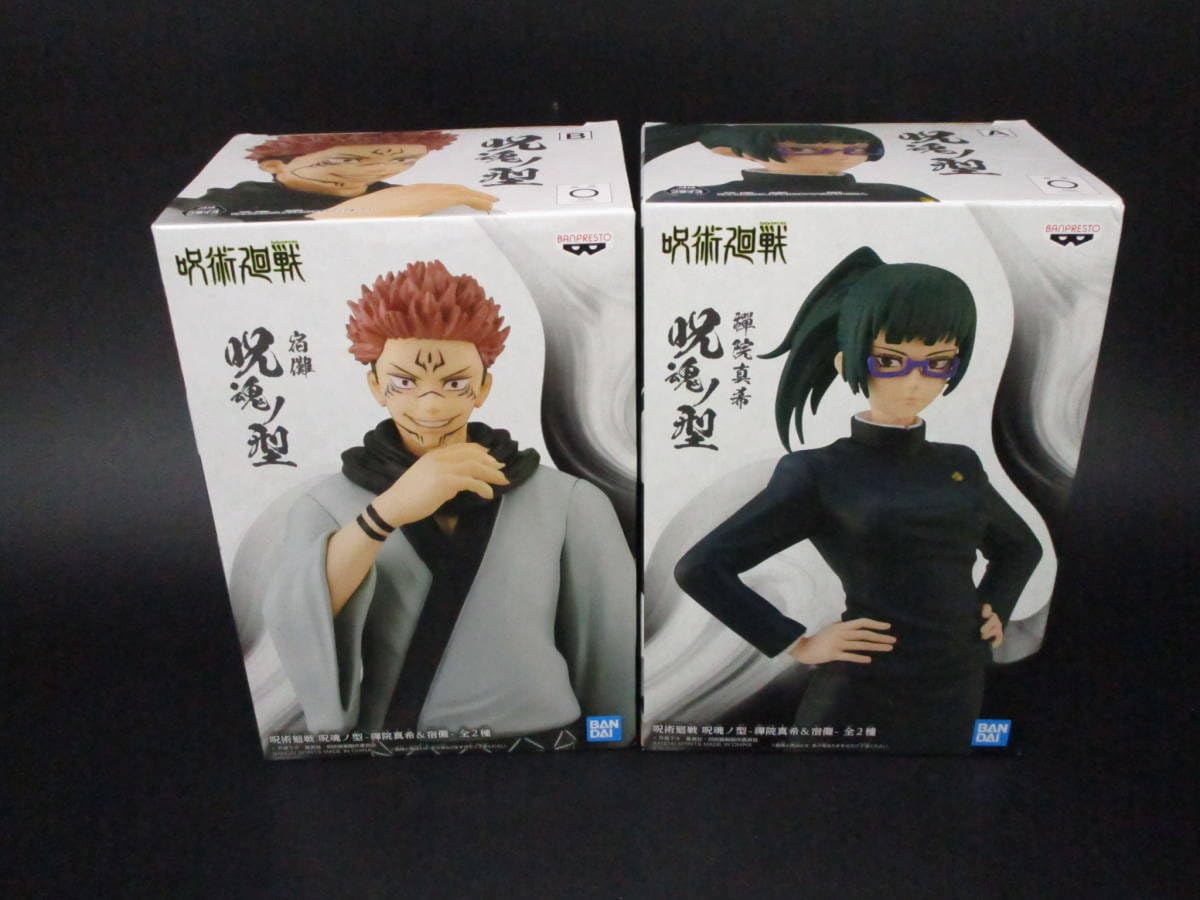 Amazon.co.jp: 未使用 呪魂ノ型 禪院真希&宿儺 呪術廻戦 禪院真希 A 宿