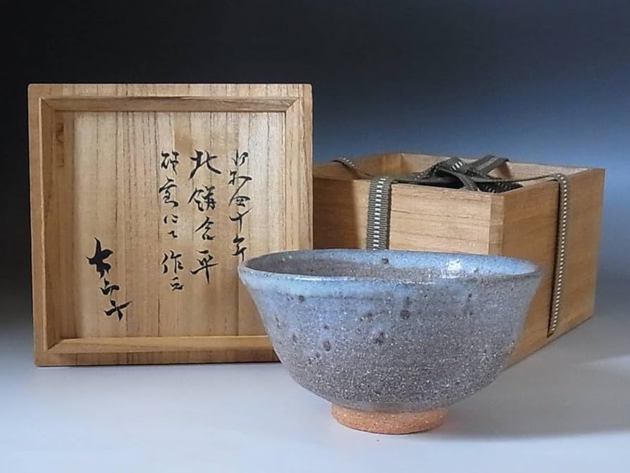 Amazon.co.jp: 小山富士夫（古山子）茶碗昭和40年北鎌倉h390 303