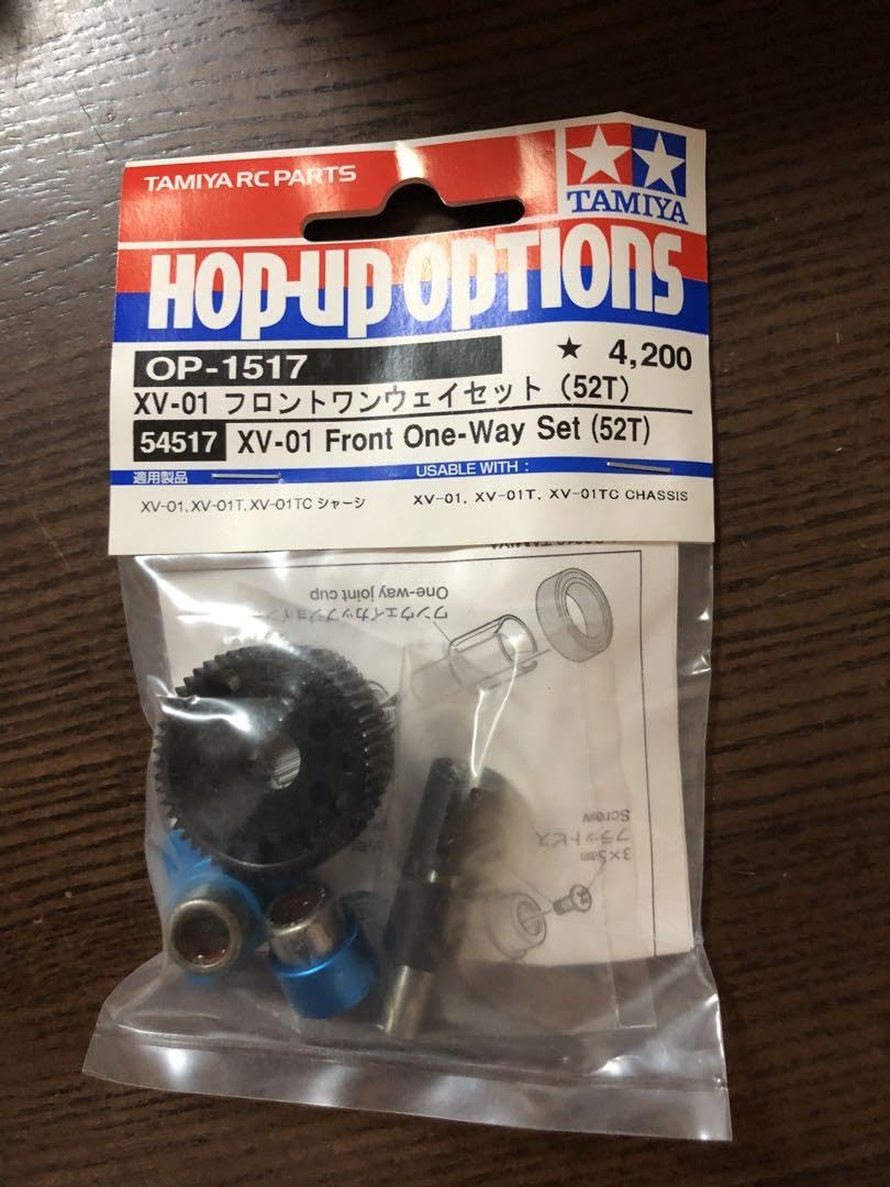 Amazon | タミヤ ラジコン XV-01 フロントワンウェイセット 52T TD4