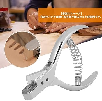 Amazon.co.jp: ステンレス鋼 穴あけパンチ 切符切り 切符鋏 改札はさみ