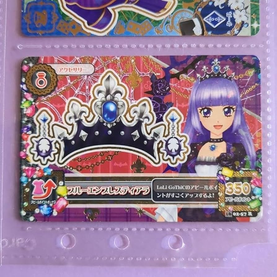 Amazon.co.jp: 氷上スミレ ブルーエンプレスティアラ : ホーム＆キッチン