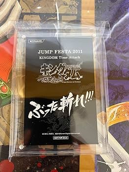 K キングダム 千人将の証 カード ジャンプフェスタ2個セット ジャンプ