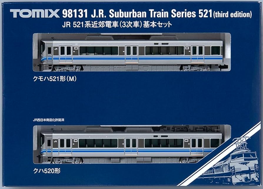 Amazon | TOMIX Nゲージ JR 521系 3次車 基本セット 98131 鉄道模型