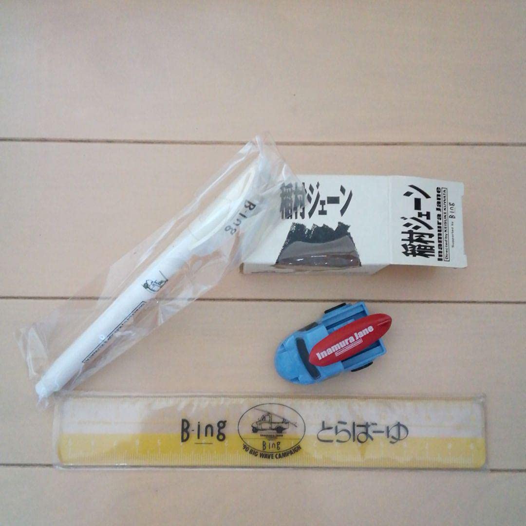 Amazon.co.jp: ダイハツミゼットミニカー 1990年映画稲村ジェーン