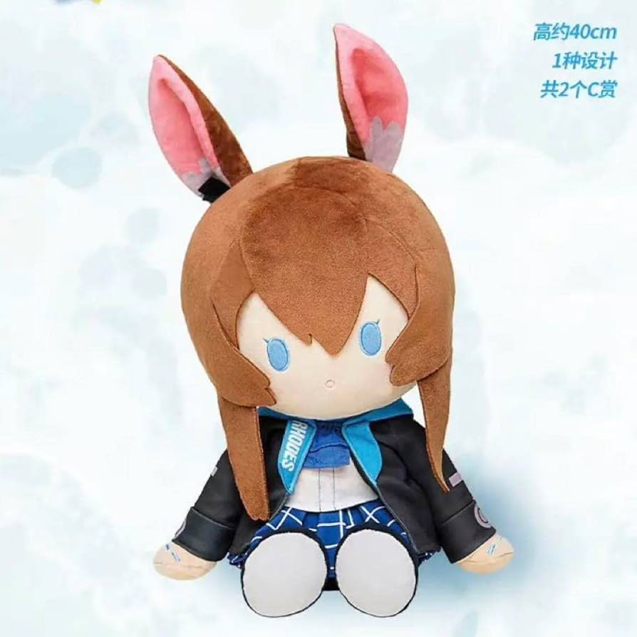 Amazon.co.jp: アークナイツ ぬいぐるみ arknights 中国一番くじ